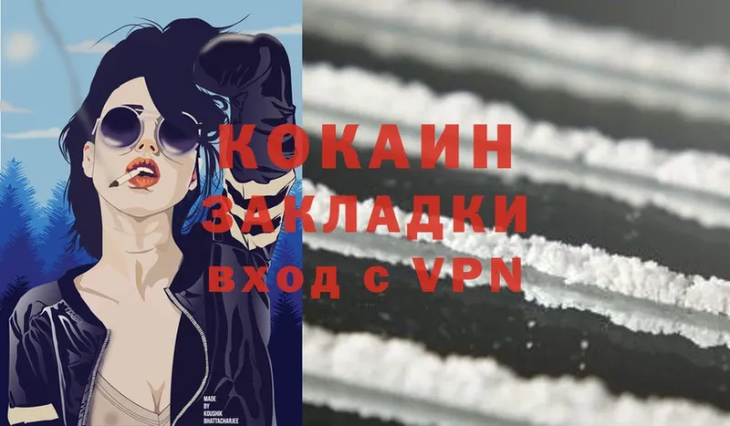 мега как зайти  Венёв  Cocaine Боливия 