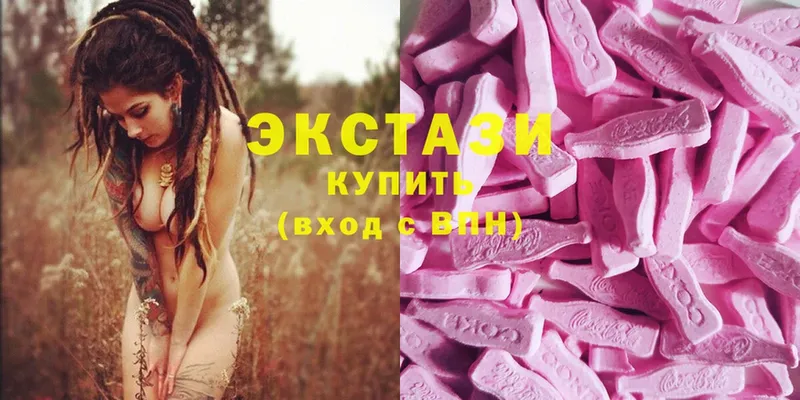 дарк нет Telegram  Венёв  Ecstasy 280 MDMA 