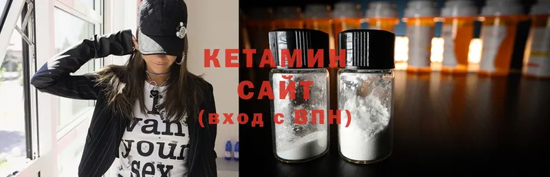 КЕТАМИН ketamine  Венёв 