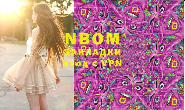 PSILOCYBIN Волосово