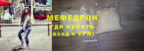 apvp Волоколамск